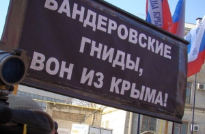 Да здравствует федерал на Украине!