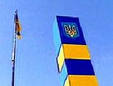 Украина и РФ будут совместно контролировать КПП на Луганщине